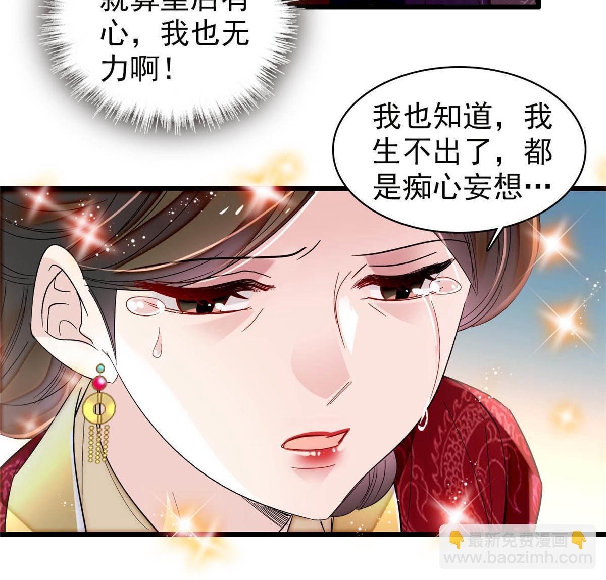 第319话 选谁做儿子呢？-第322话