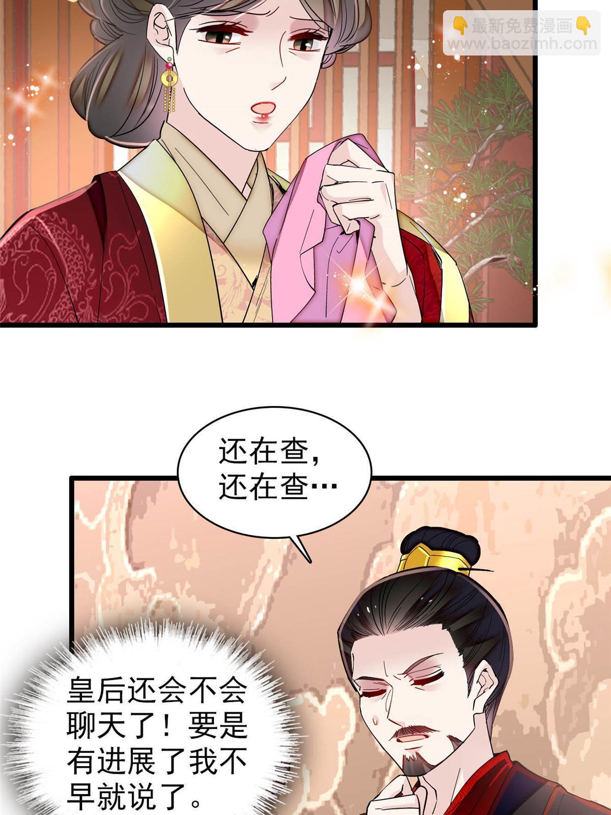 第319话 选谁做儿子呢？-第322话