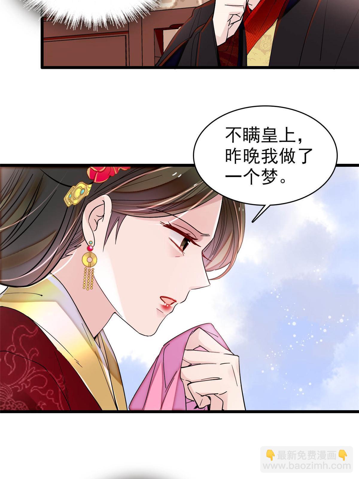 第319话 选谁做儿子呢？-第322话