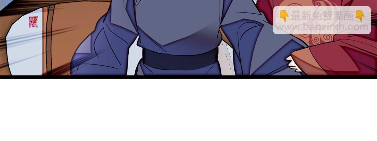 第321话 贤妃的好大儿，是我的了！(1/2)-第324话