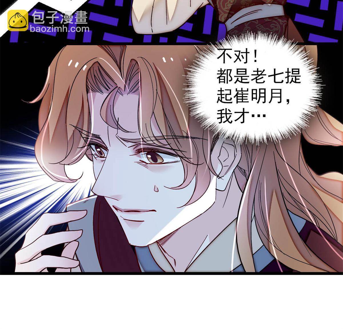 第321话 贤妃的好大儿，是我的了！(1/2)-第324话
