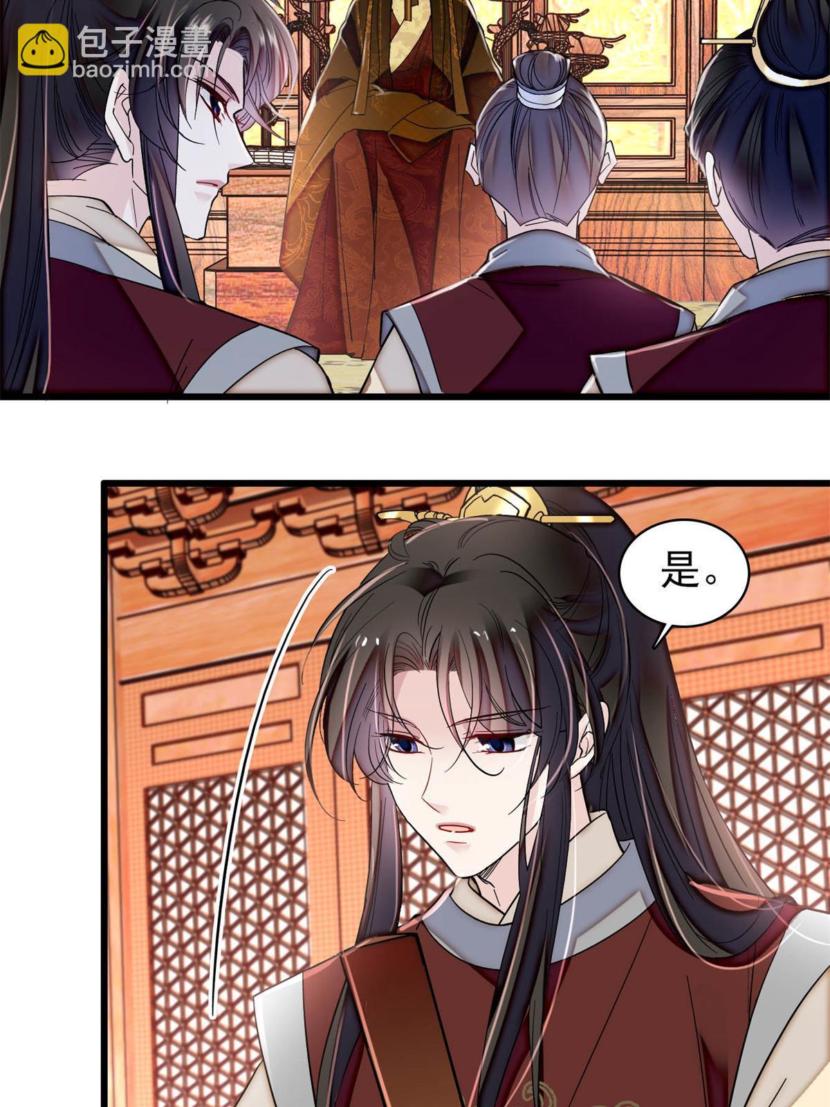 第321话 贤妃的好大儿，是我的了！(1/2)-第324话