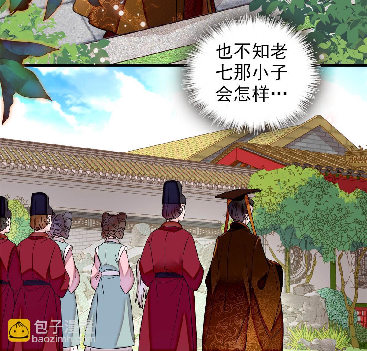 第321话 贤妃的好大儿，是我的了！(1/2)-第324话