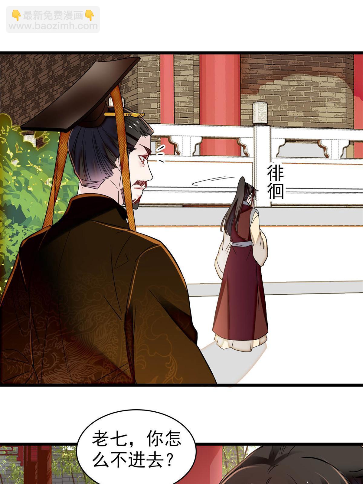 第321话 贤妃的好大儿，是我的了！(1/2)-第324话