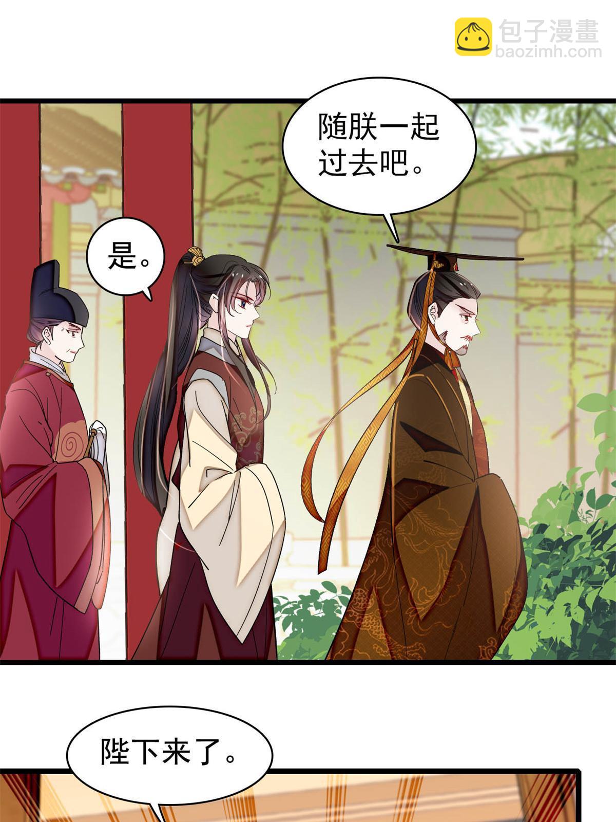 第321话 贤妃的好大儿，是我的了！(1/2)-第324话