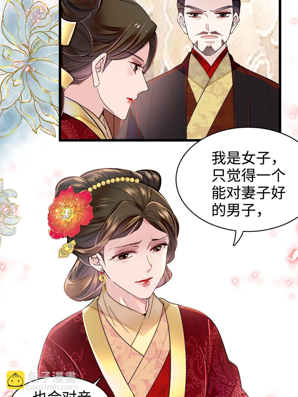 第321话 贤妃的好大儿，是我的了！(1/2)-第324话