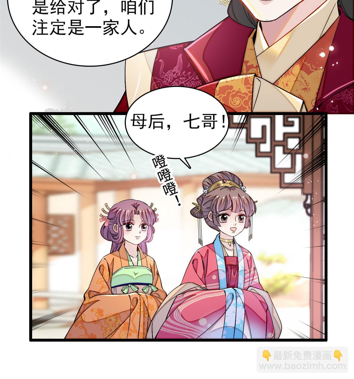 第323话 望子成龙-第326话
