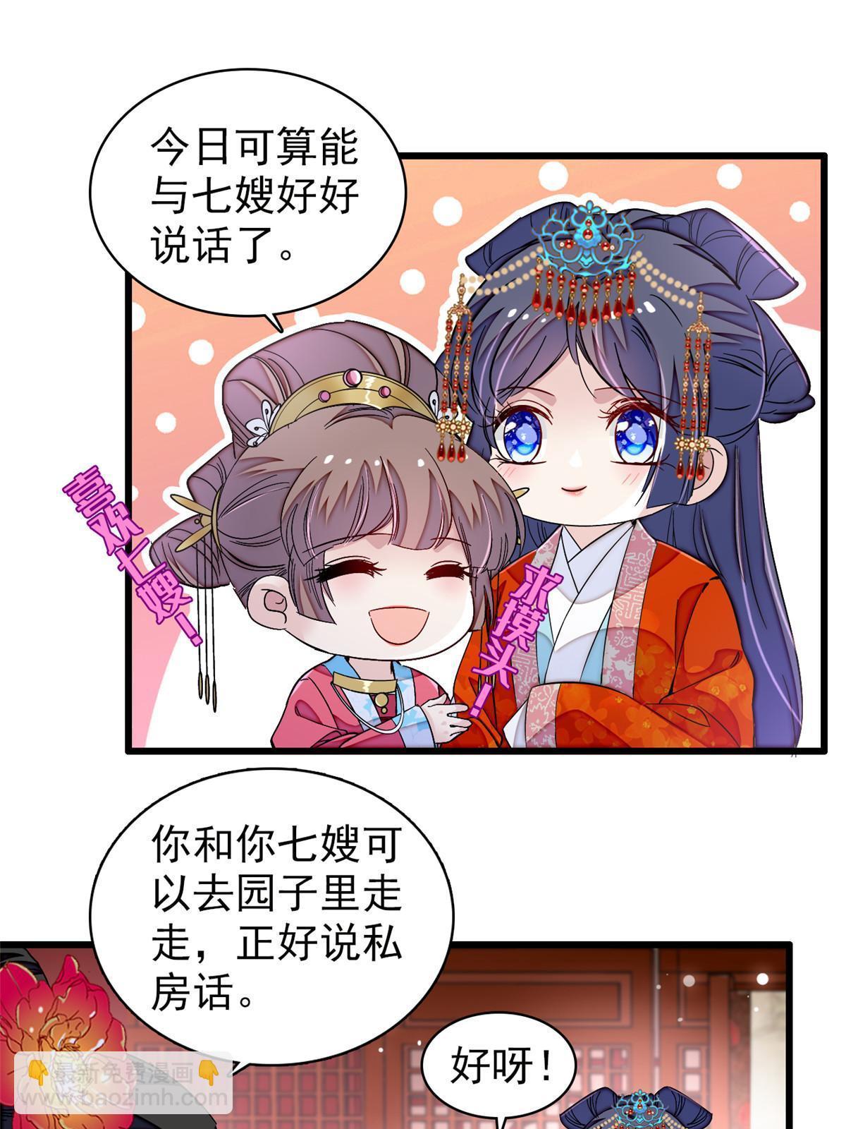 第323话 望子成龙-第326话