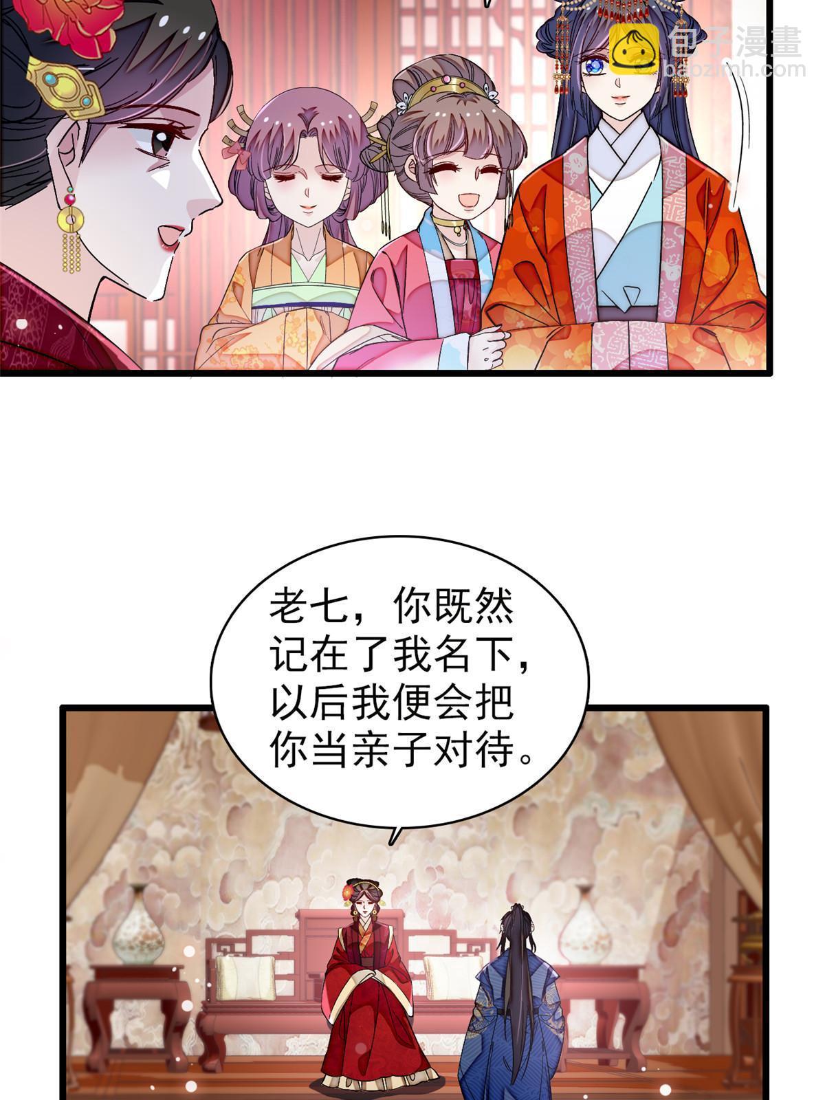 第323话 望子成龙-第326话