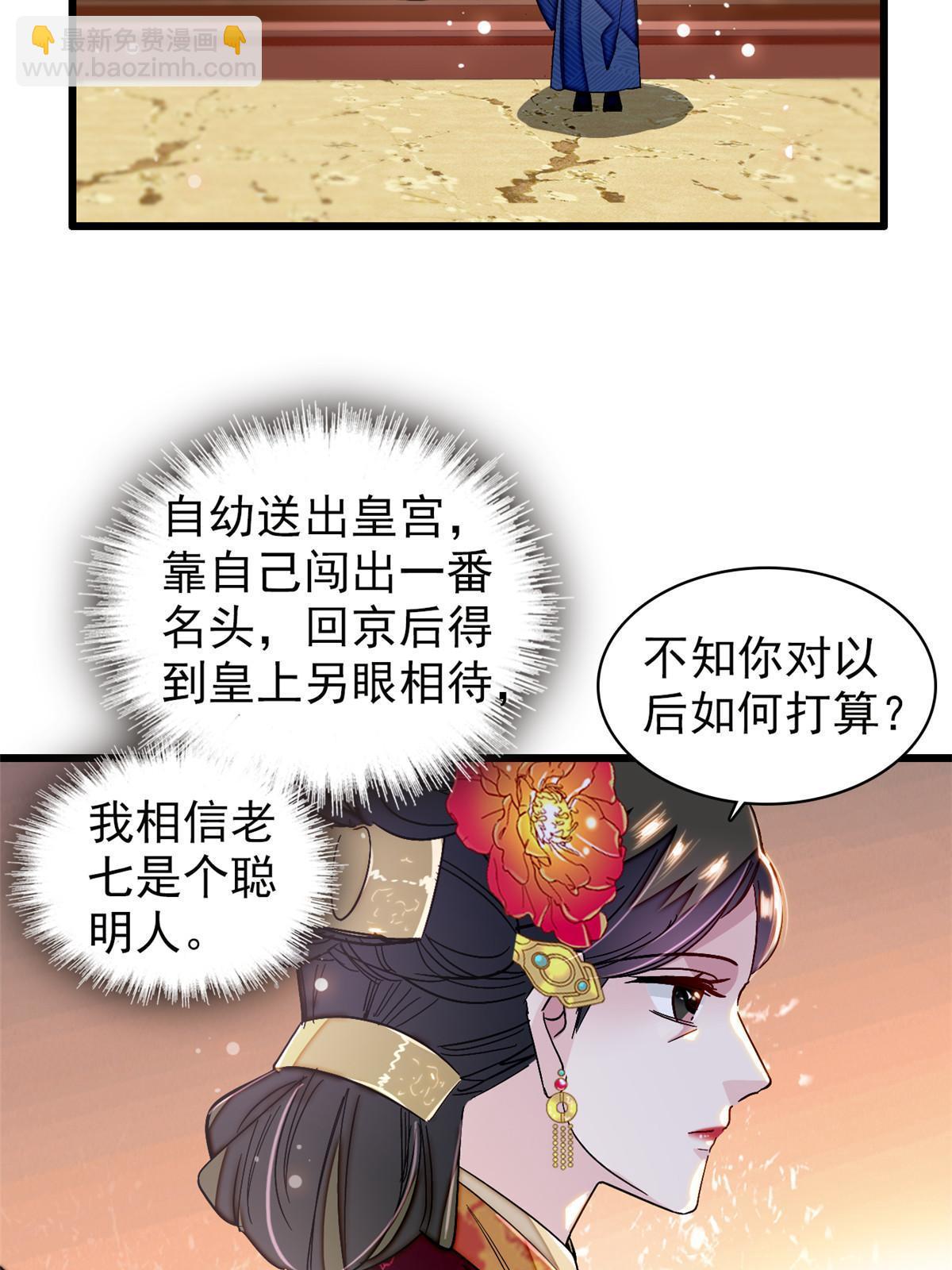 第323话 望子成龙-第326话