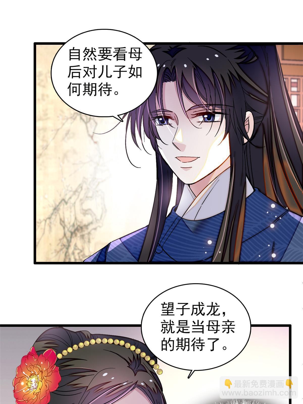 第323话 望子成龙-第326话