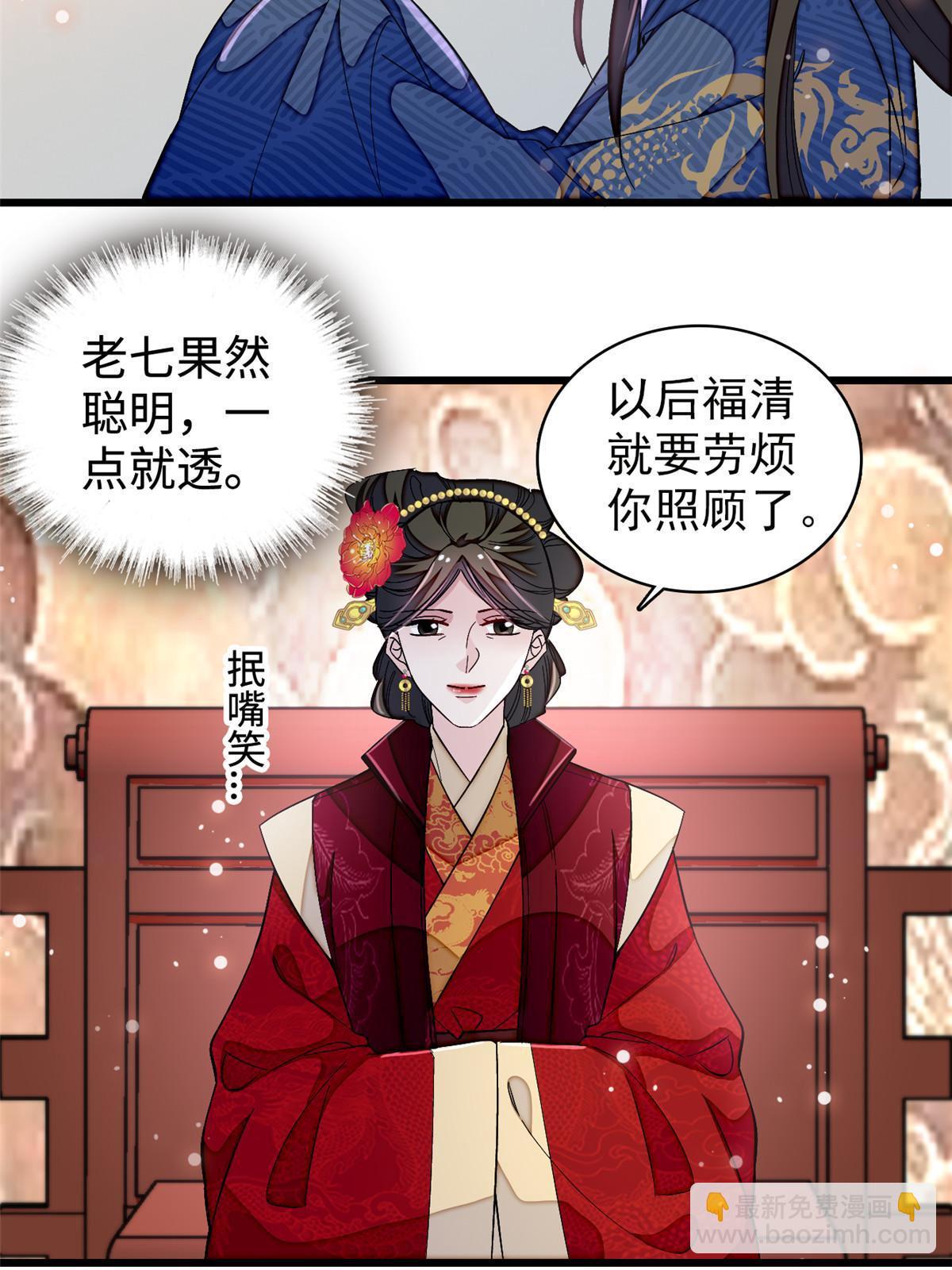 第323话 望子成龙-第326话
