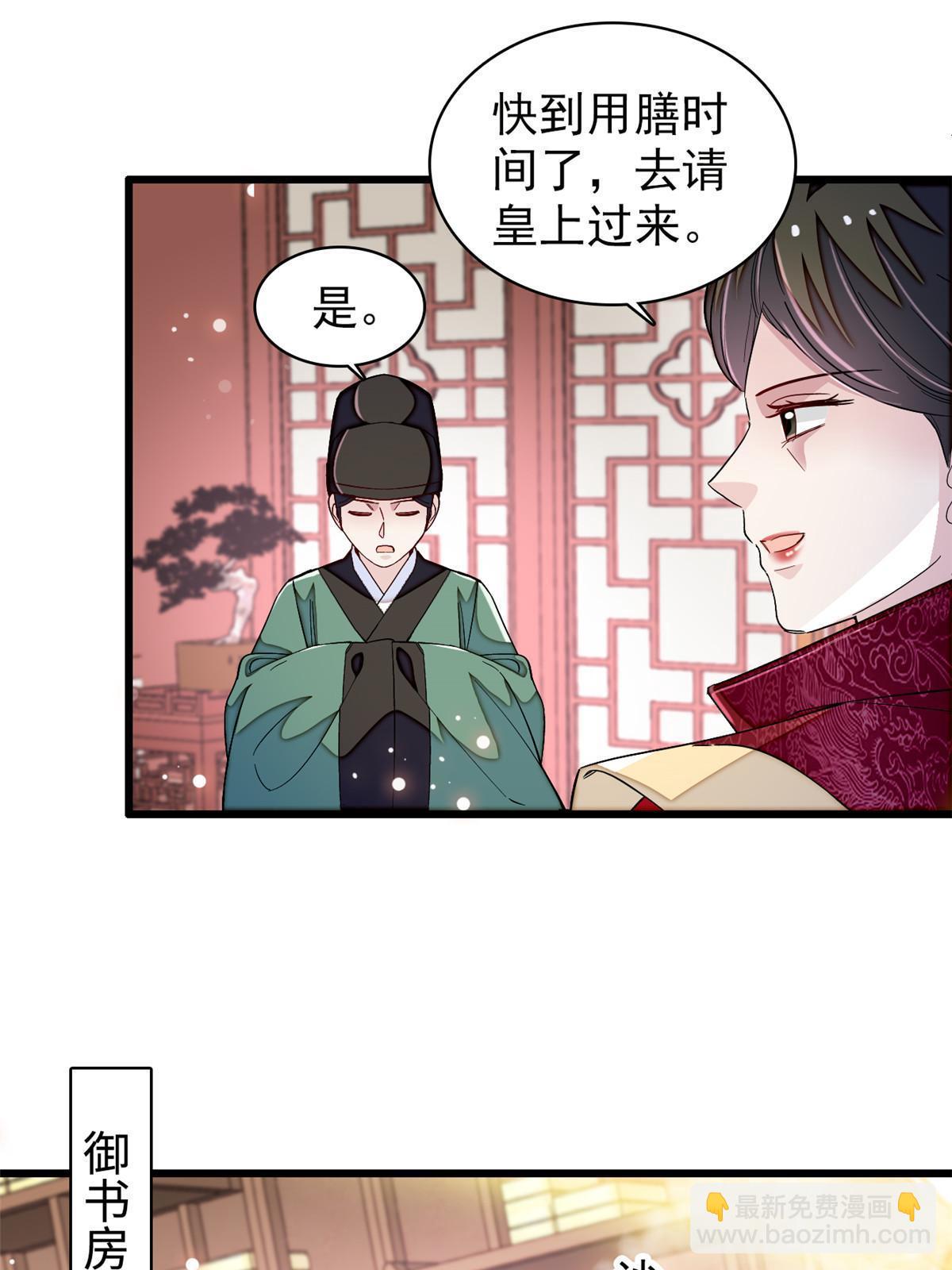 第323话 望子成龙-第326话