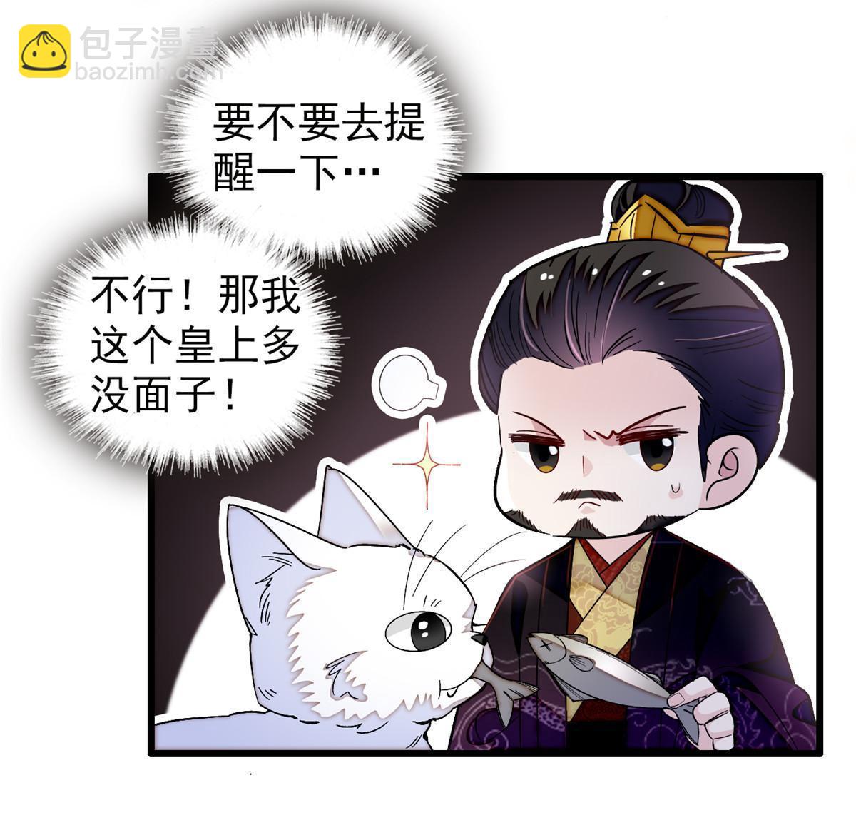 第323话 望子成龙-第326话
