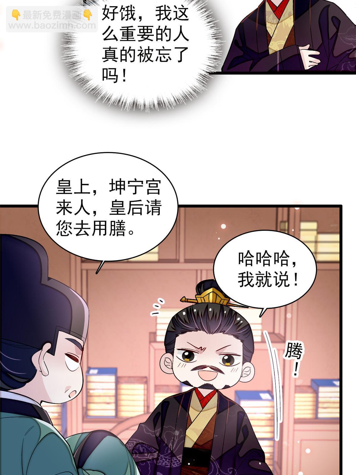 第323话 望子成龙-第326话