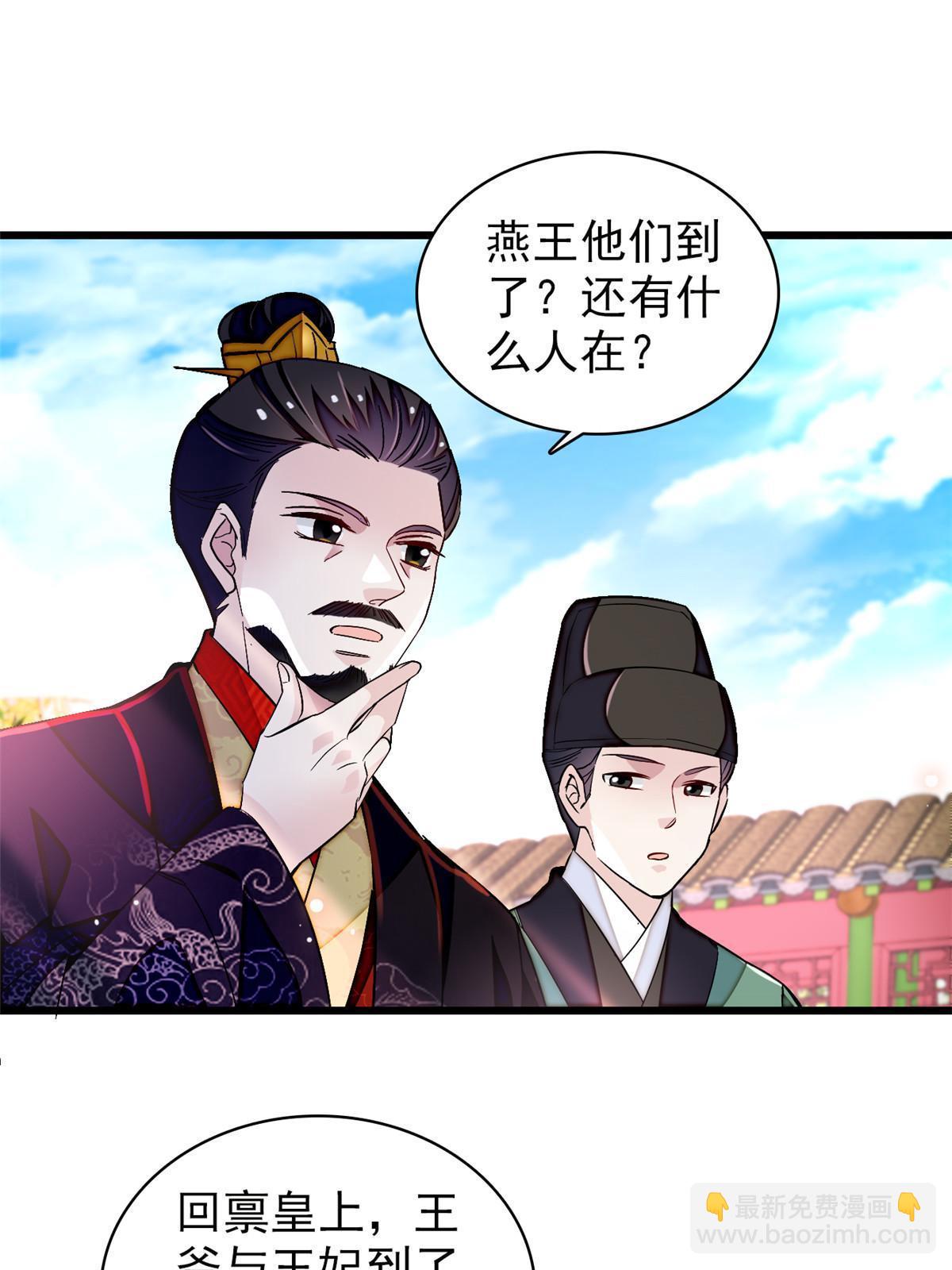 第323话 望子成龙-第326话