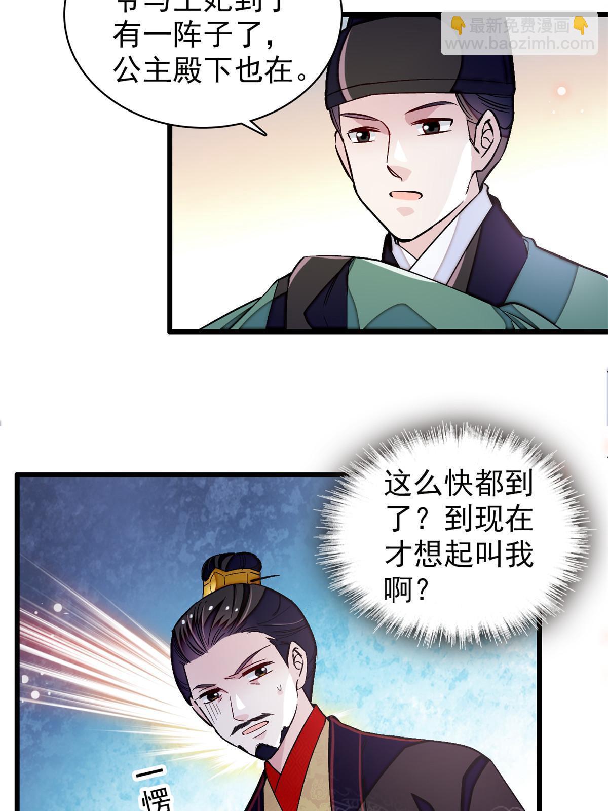 第323话 望子成龙-第326话