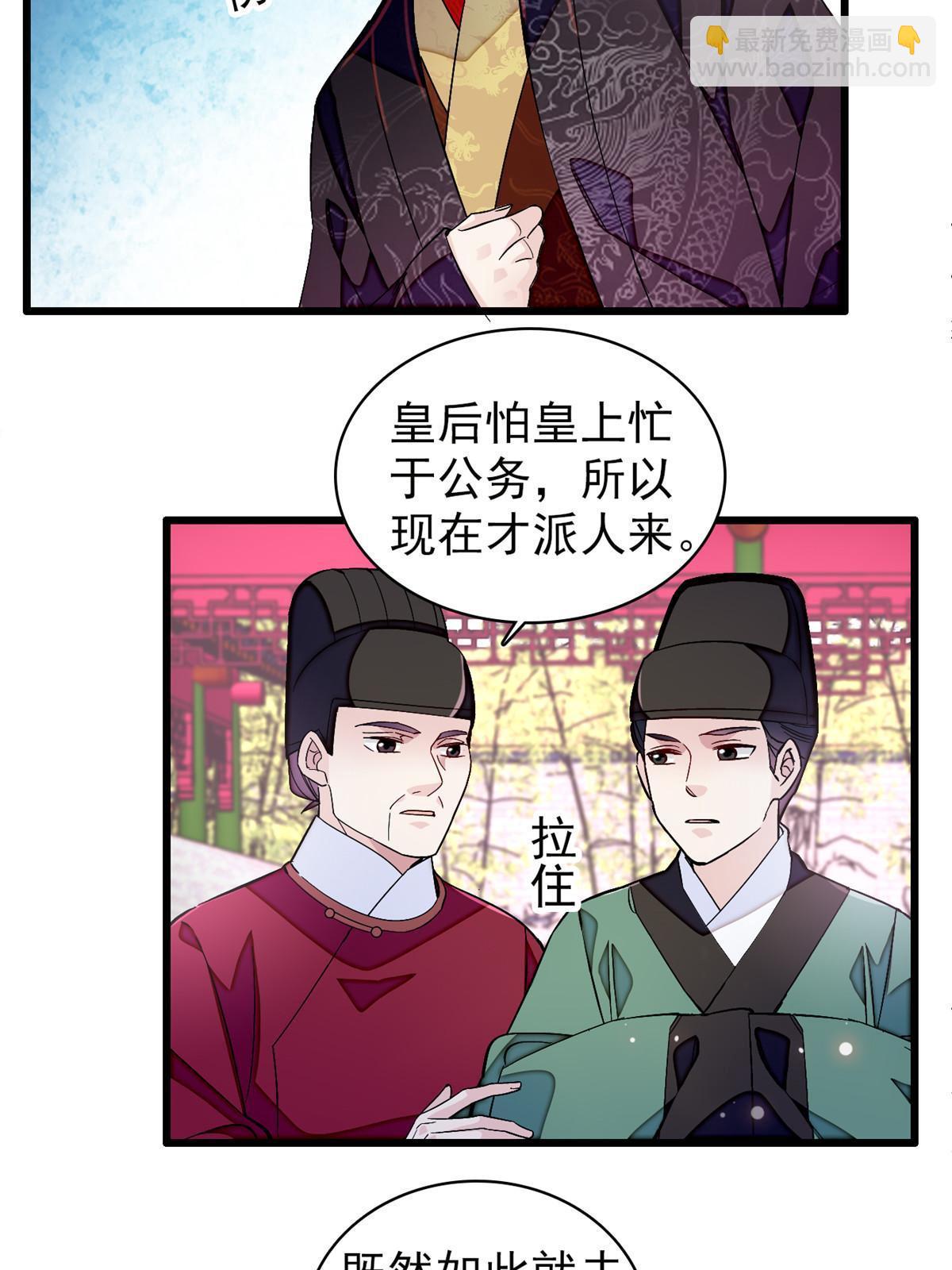 第323话 望子成龙-第326话