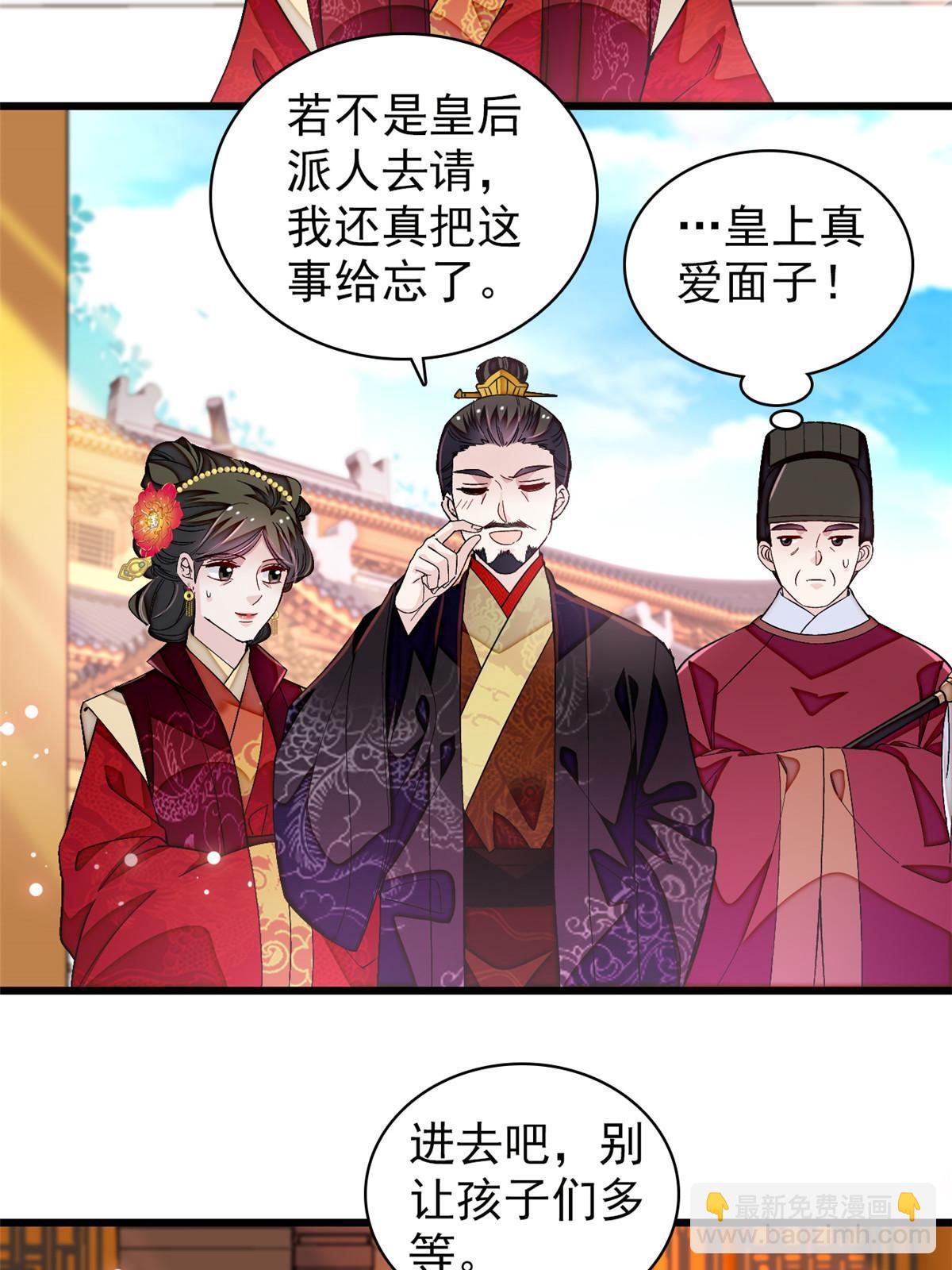 第323话 望子成龙-第326话