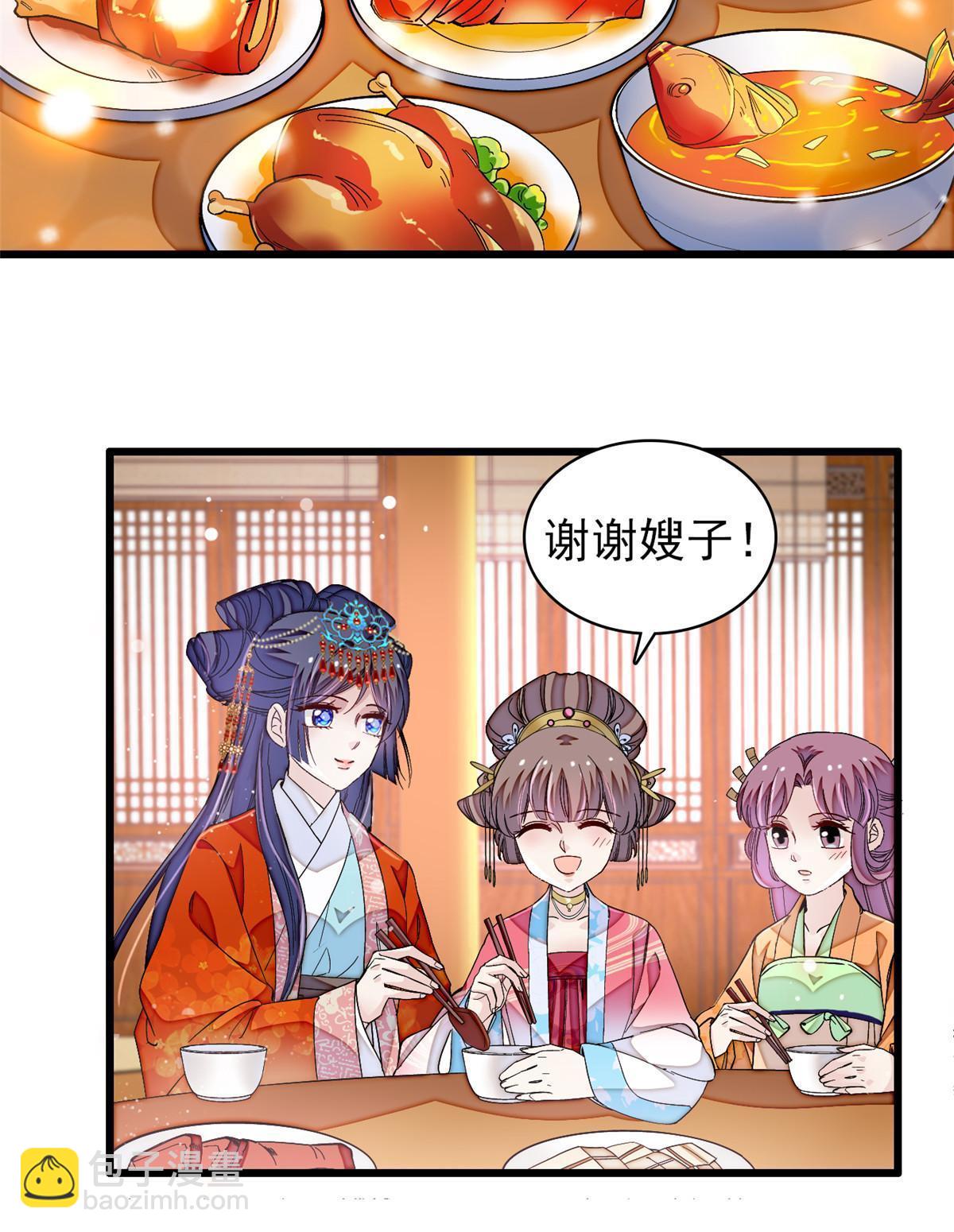 第323话 望子成龙-第326话