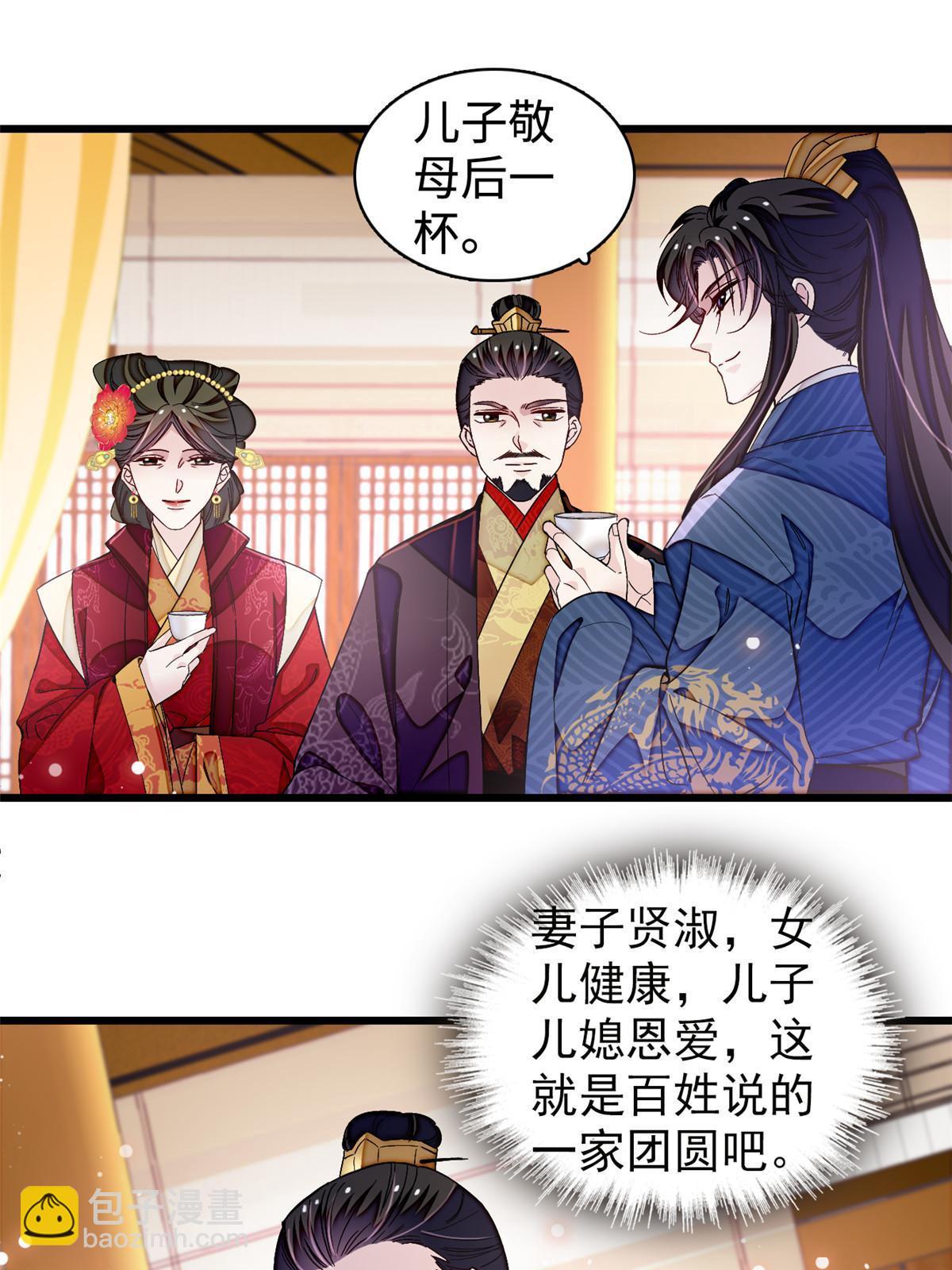 第323话 望子成龙-第326话