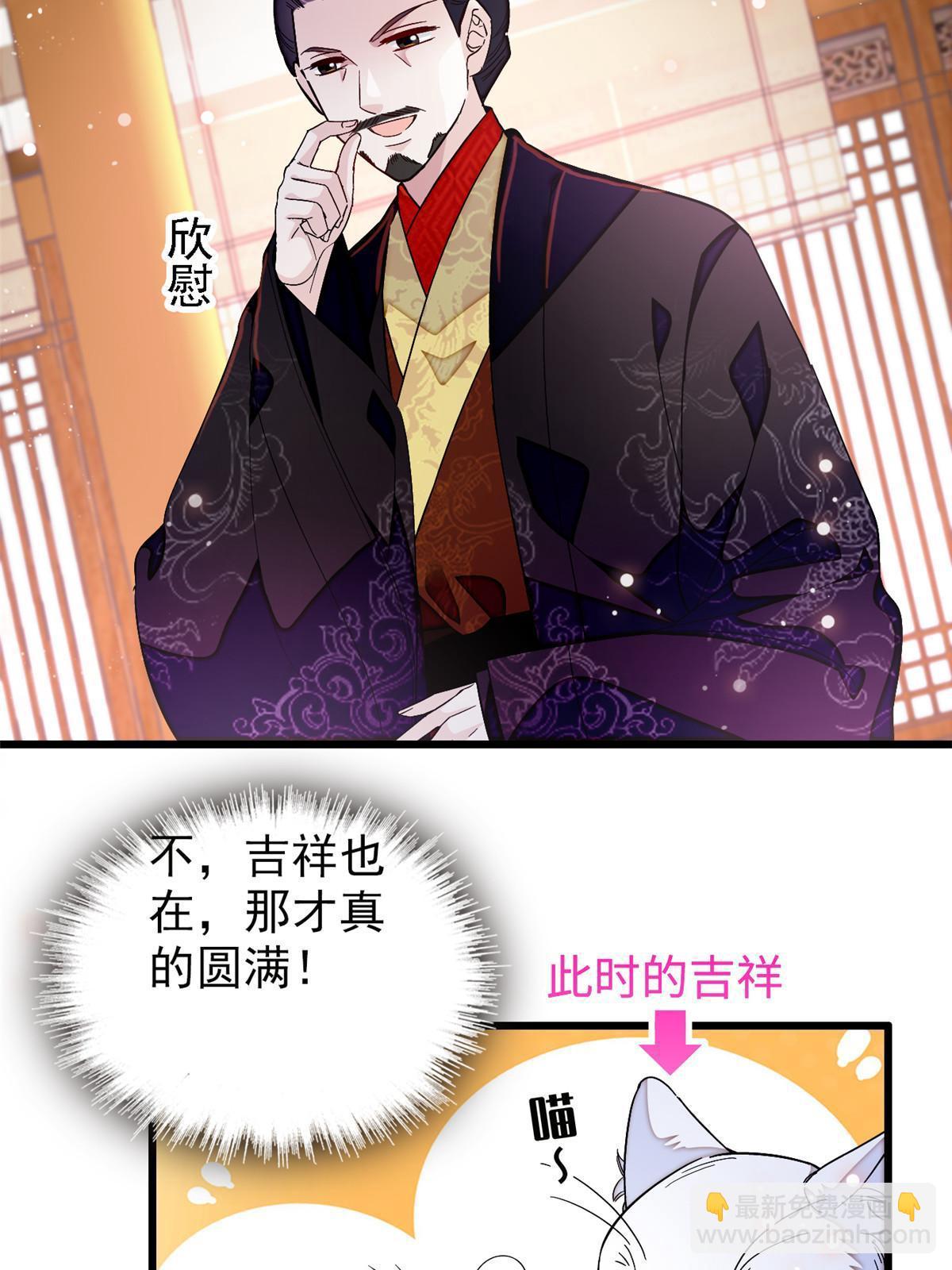 第323话 望子成龙-第326话