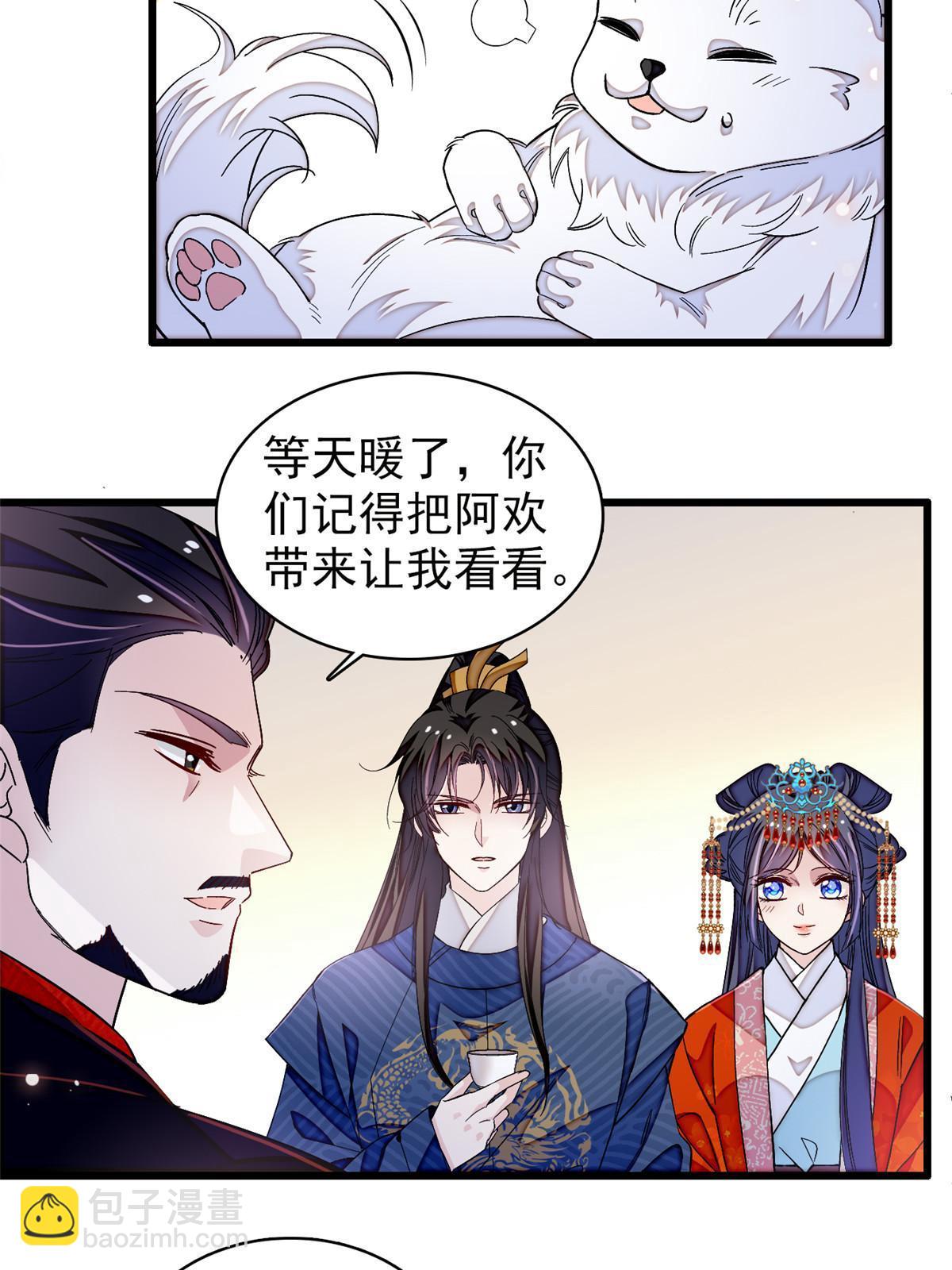 第323话 望子成龙-第326话