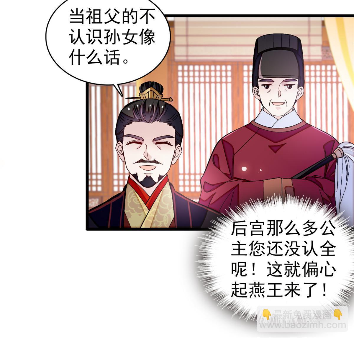 第323话 望子成龙-第326话