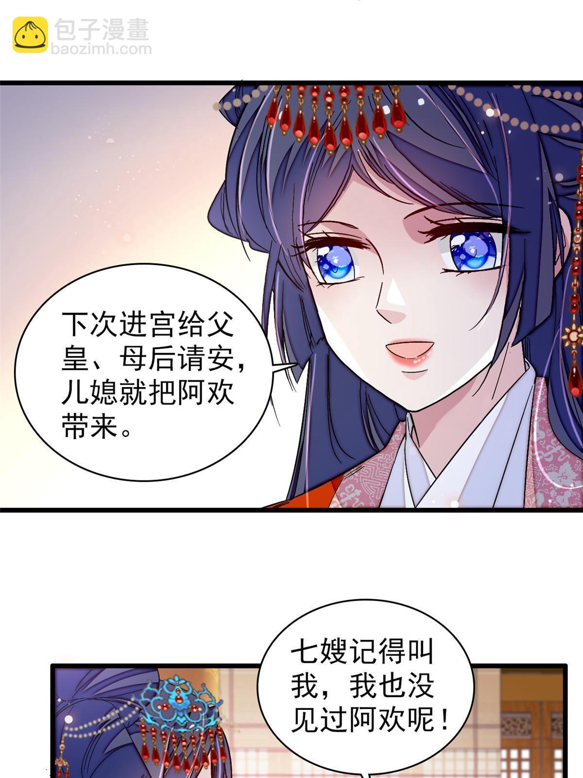 第323话 望子成龙-第326话