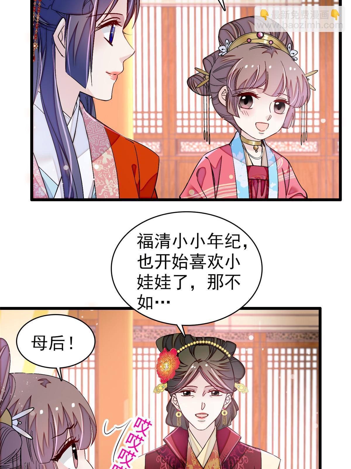 第323话 望子成龙-第326话