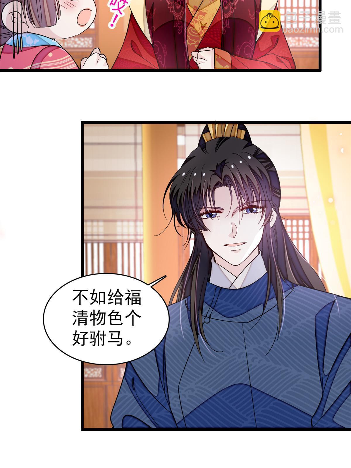 第323话 望子成龙-第326话
