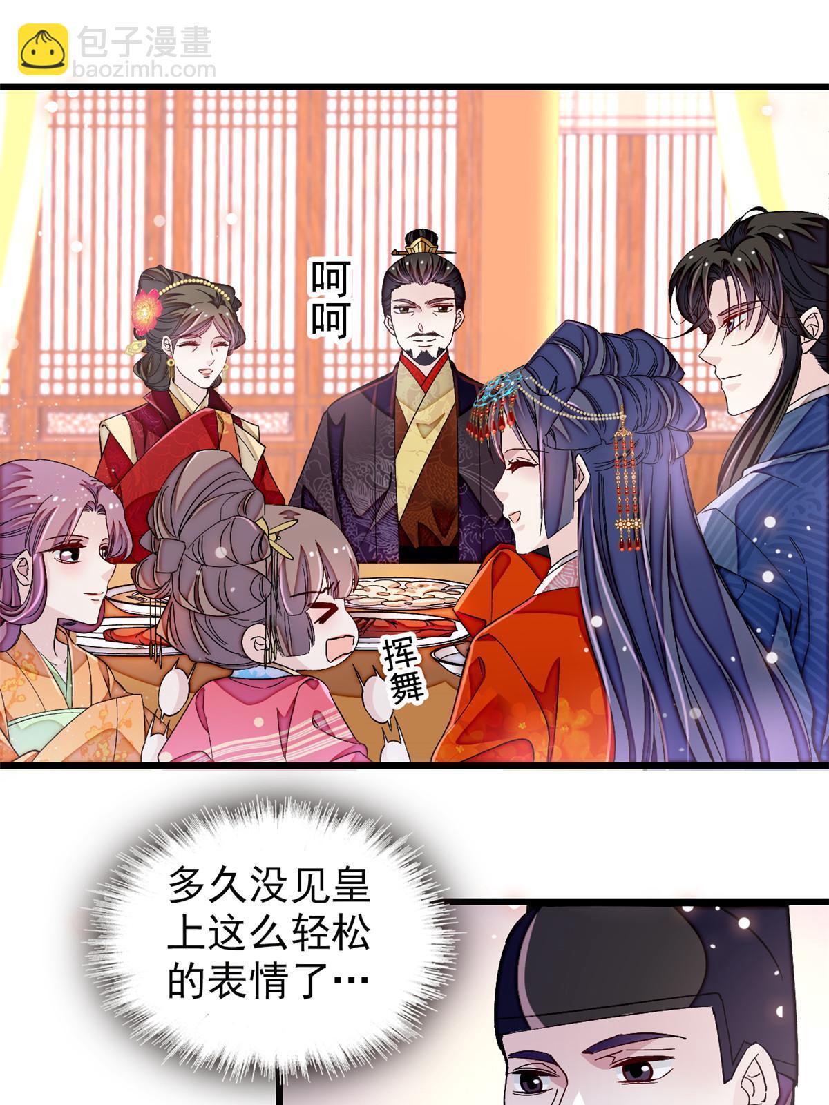第323话 望子成龙-第326话