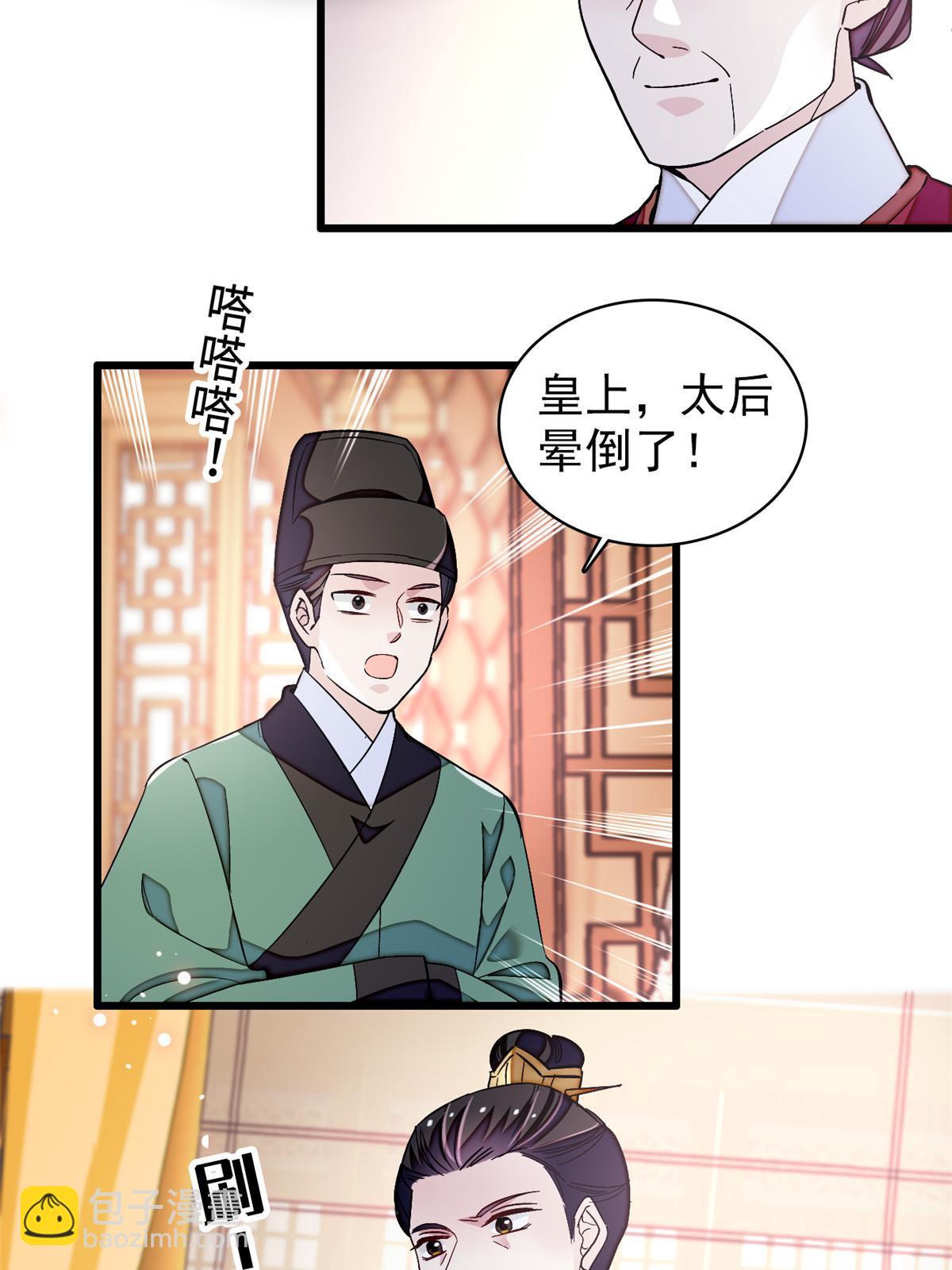 第323话 望子成龙-第326话