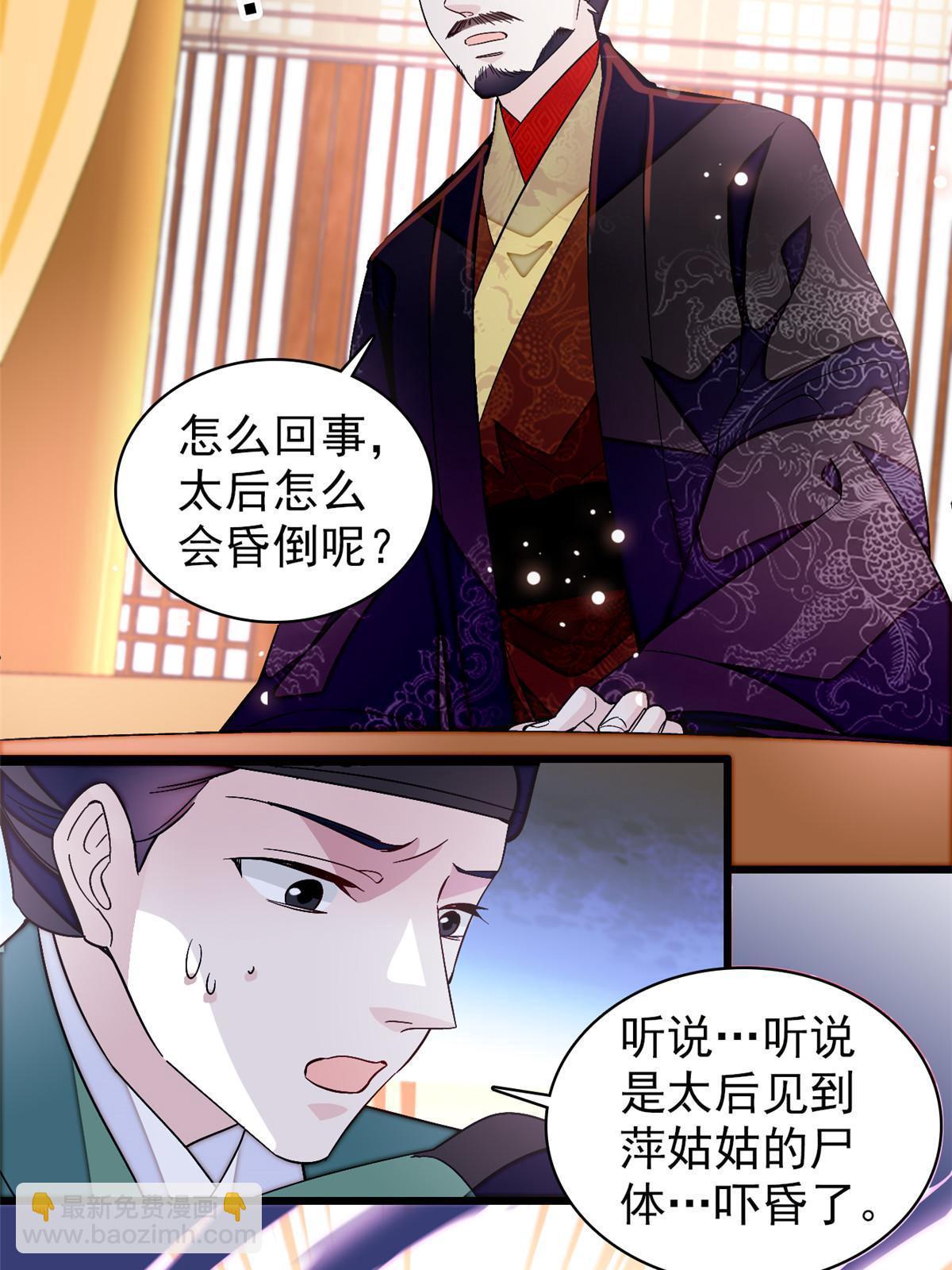 第323话 望子成龙-第326话