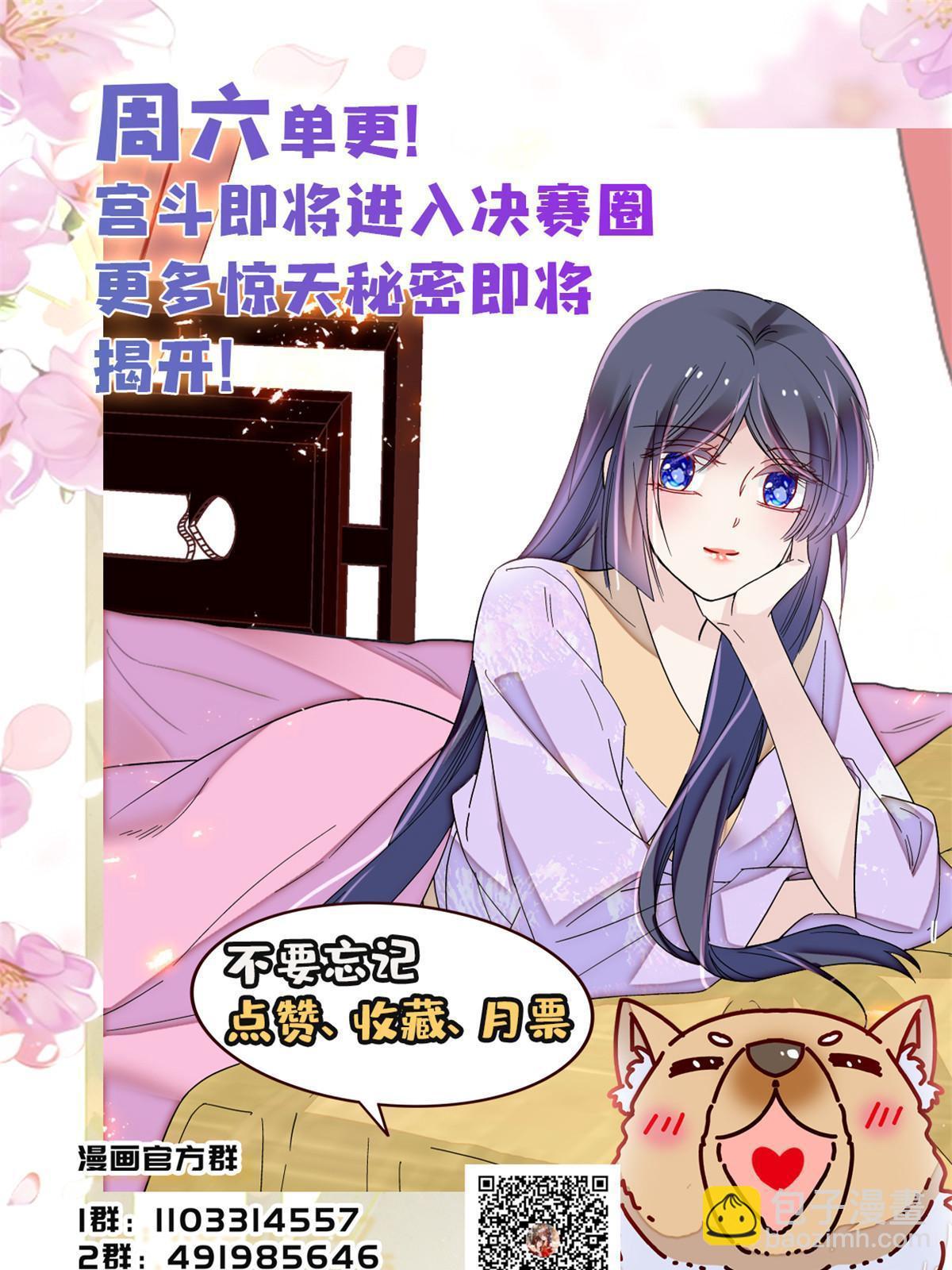第323话 望子成龙-第326话
