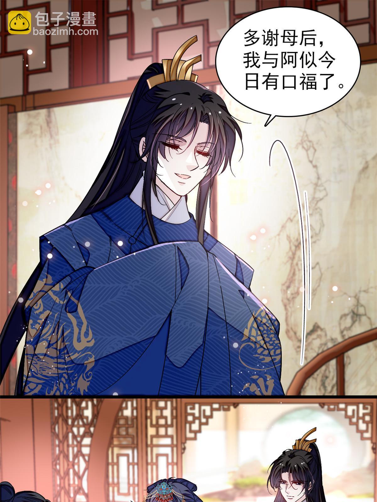 第323话 望子成龙-第326话