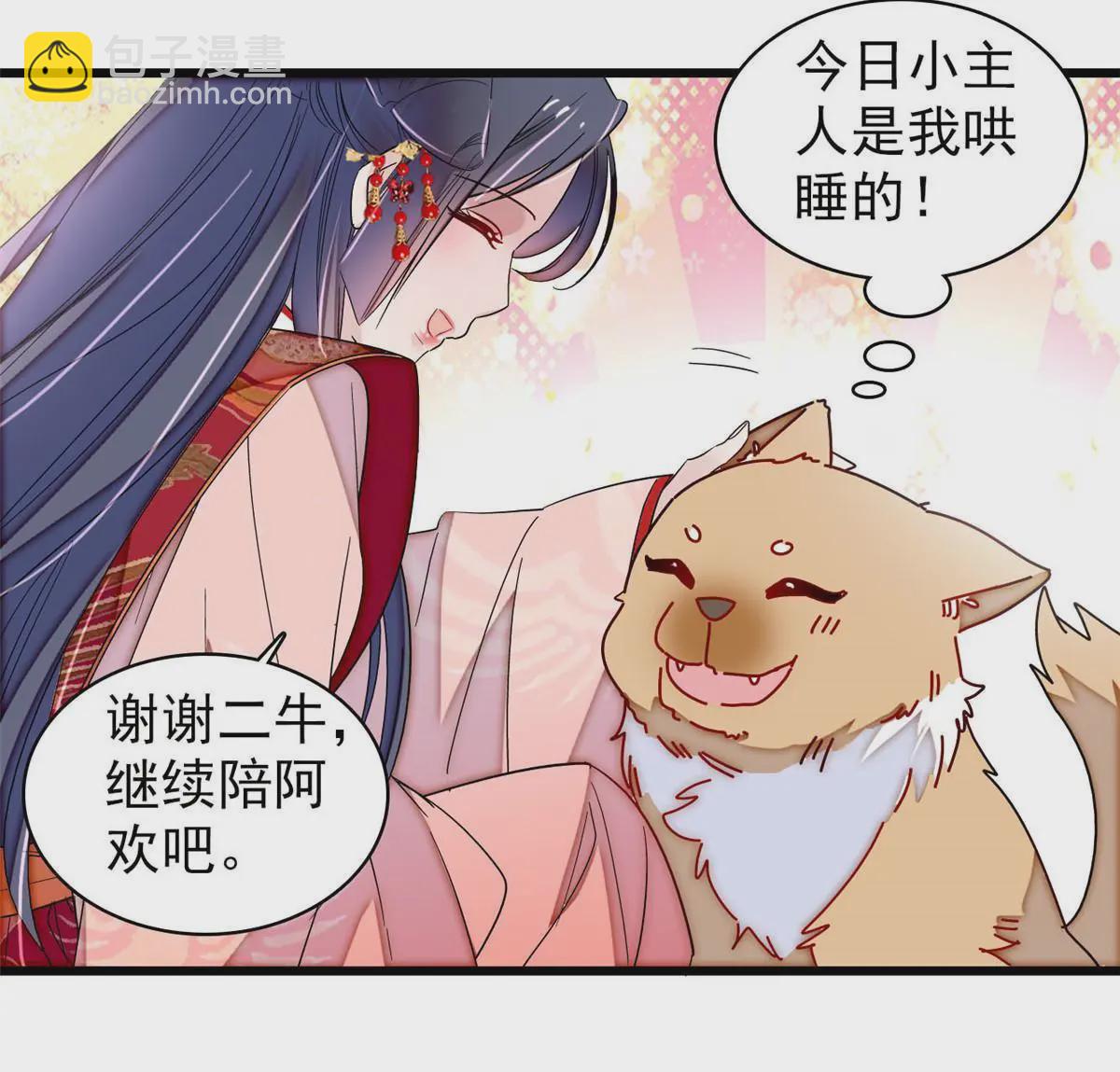 第325话 这次我要他绝对不能翻身！(1/2)-第328话