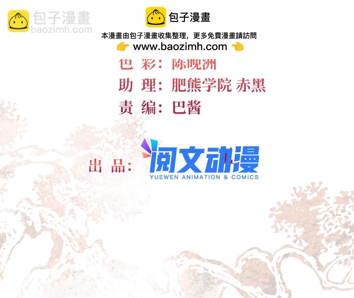 第325话 这次我要他绝对不能翻身！(1/2)-第328话