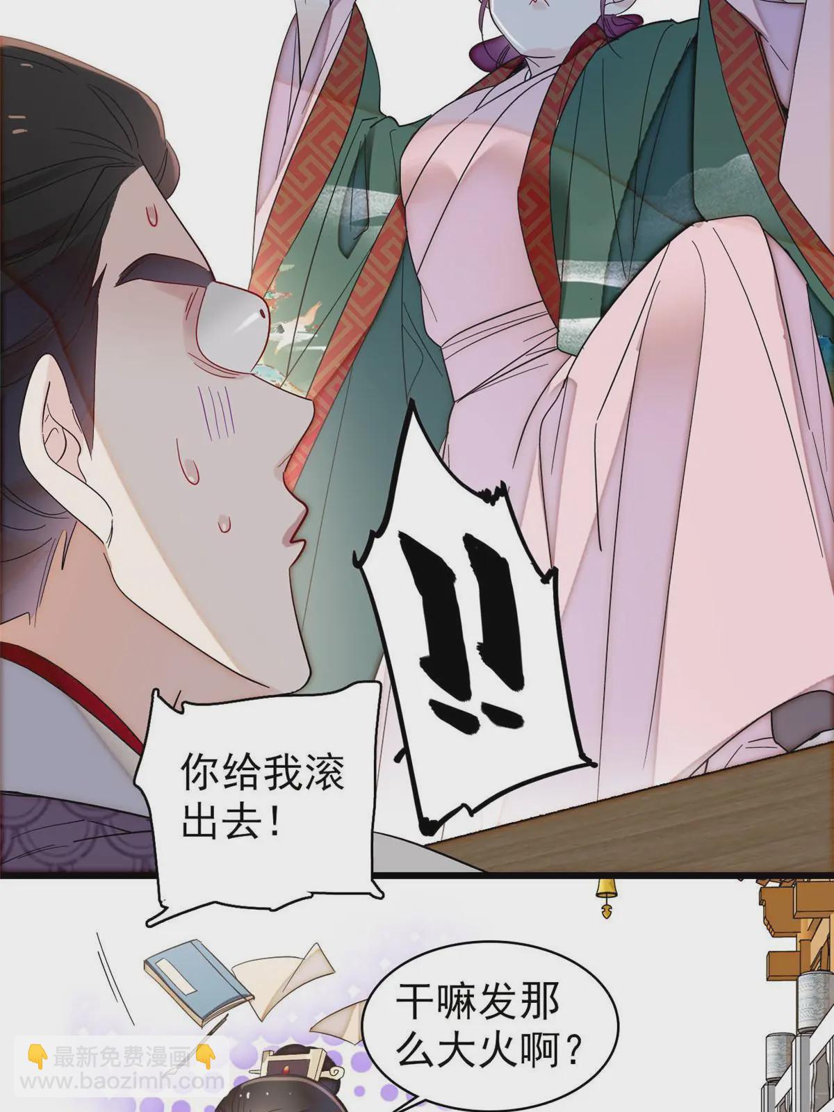 第325话 这次我要他绝对不能翻身！(1/2)-第328话