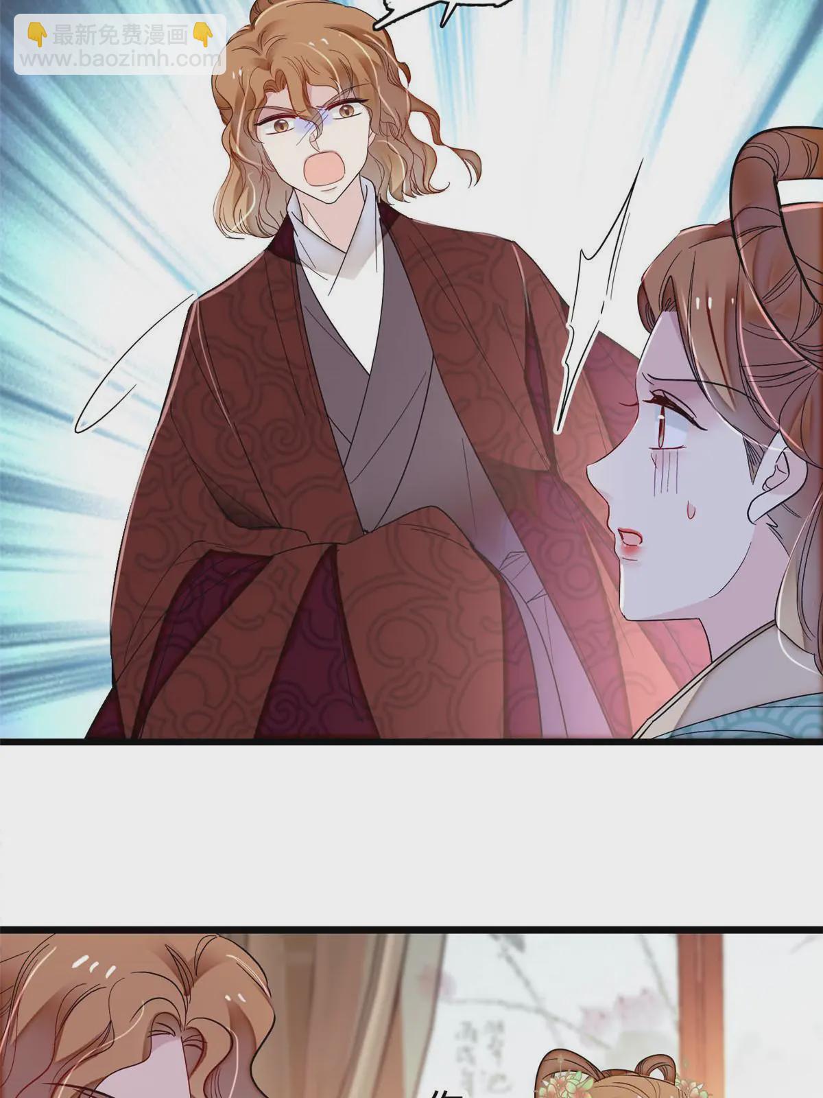 第325话 这次我要他绝对不能翻身！(1/2)-第328话