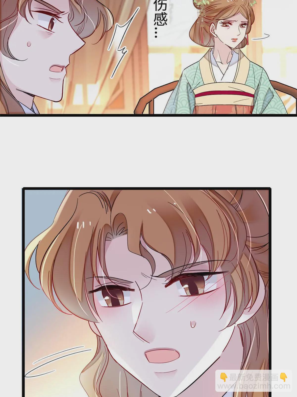 第325话 这次我要他绝对不能翻身！(1/2)-第328话