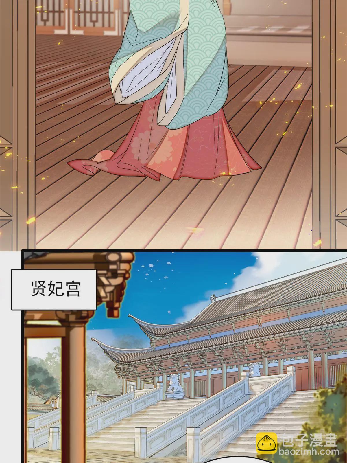 第325话 这次我要他绝对不能翻身！(1/2)-第328话