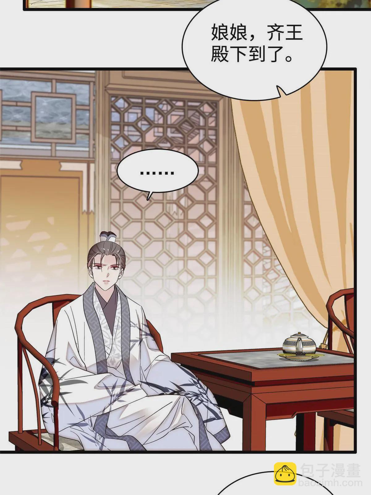 第325话 这次我要他绝对不能翻身！(1/2)-第328话