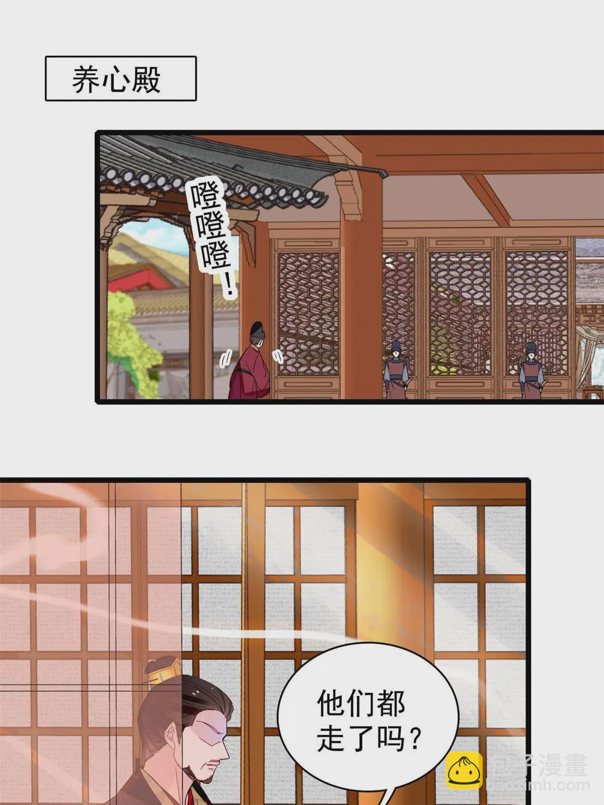 第325话 这次我要他绝对不能翻身！(1/2)-第328话