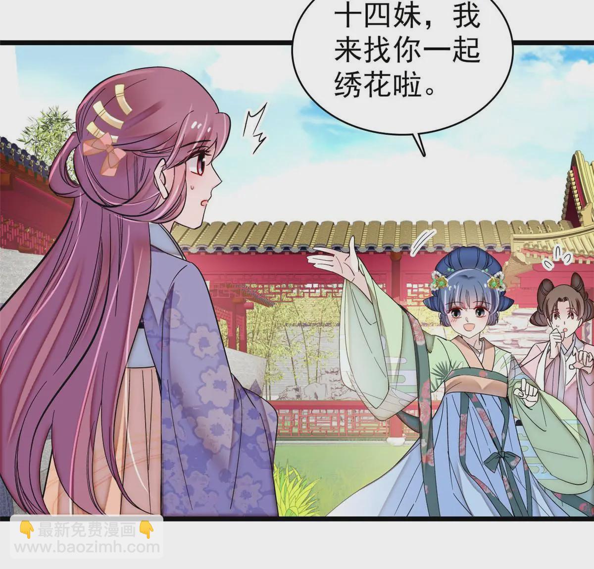 第325话 这次我要他绝对不能翻身！(1/2)-第328话