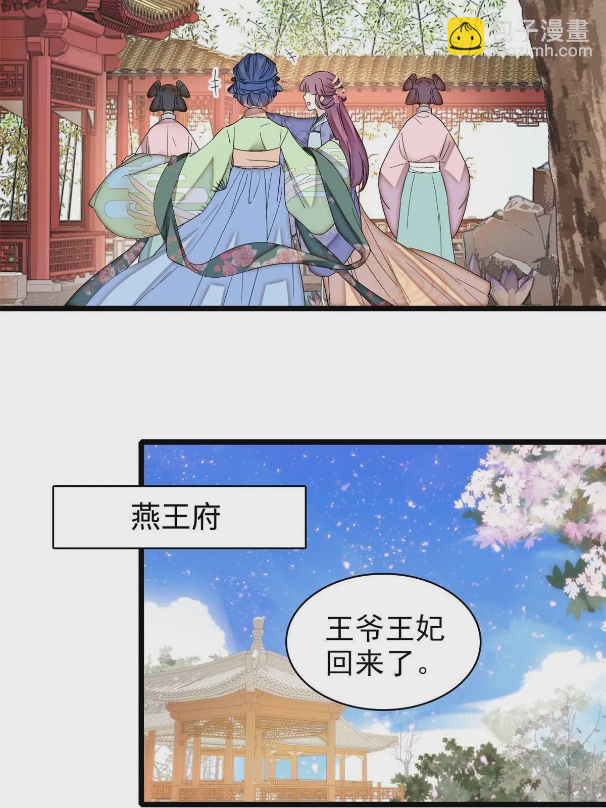 第325话 这次我要他绝对不能翻身！(1/2)-第328话