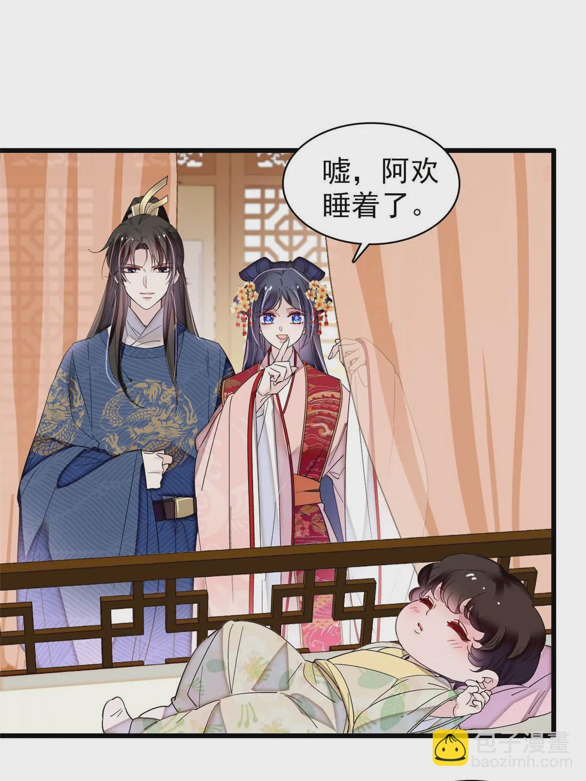 第325话 这次我要他绝对不能翻身！(1/2)-第328话