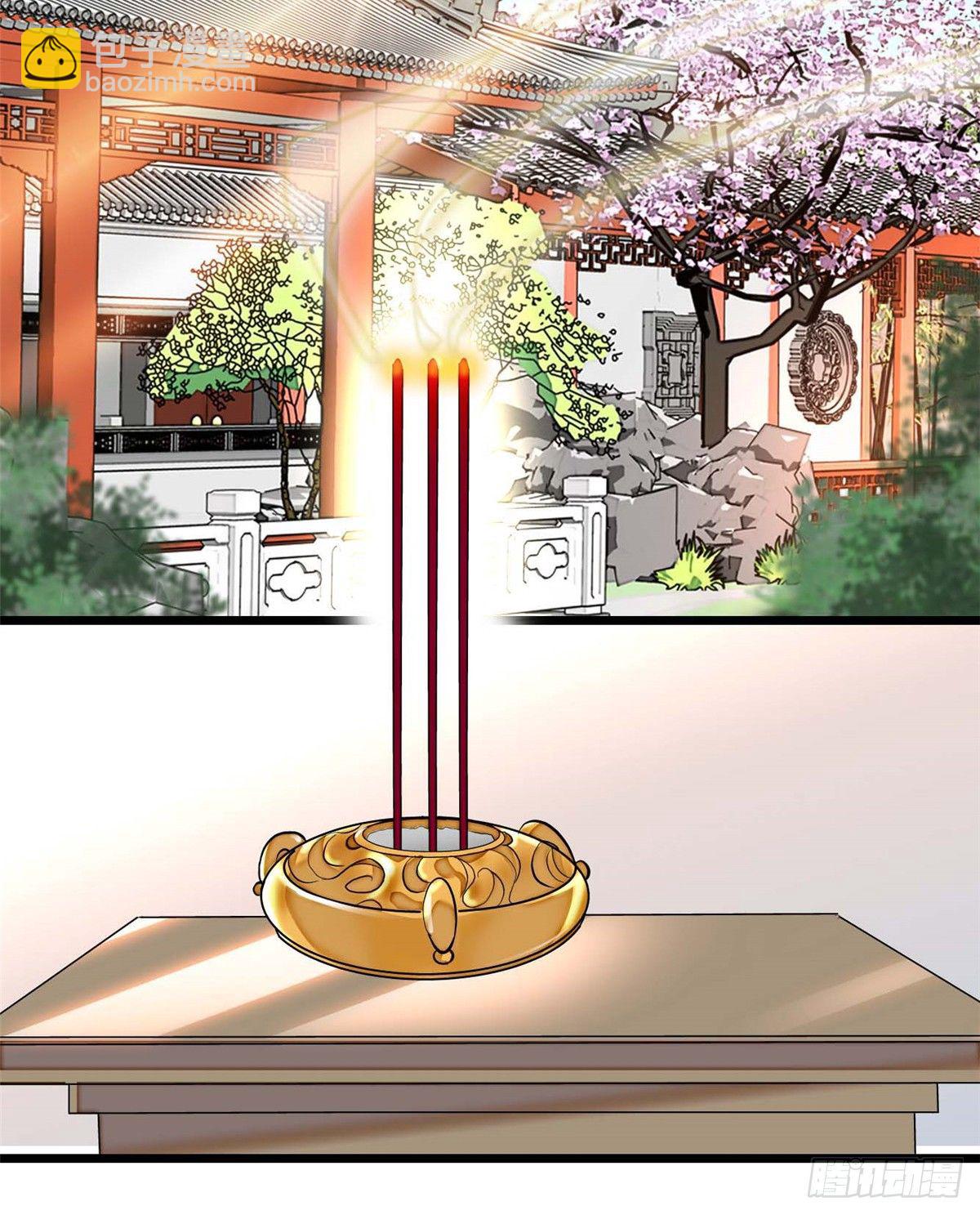 第32话 这和说好的不一样啊？-第34话