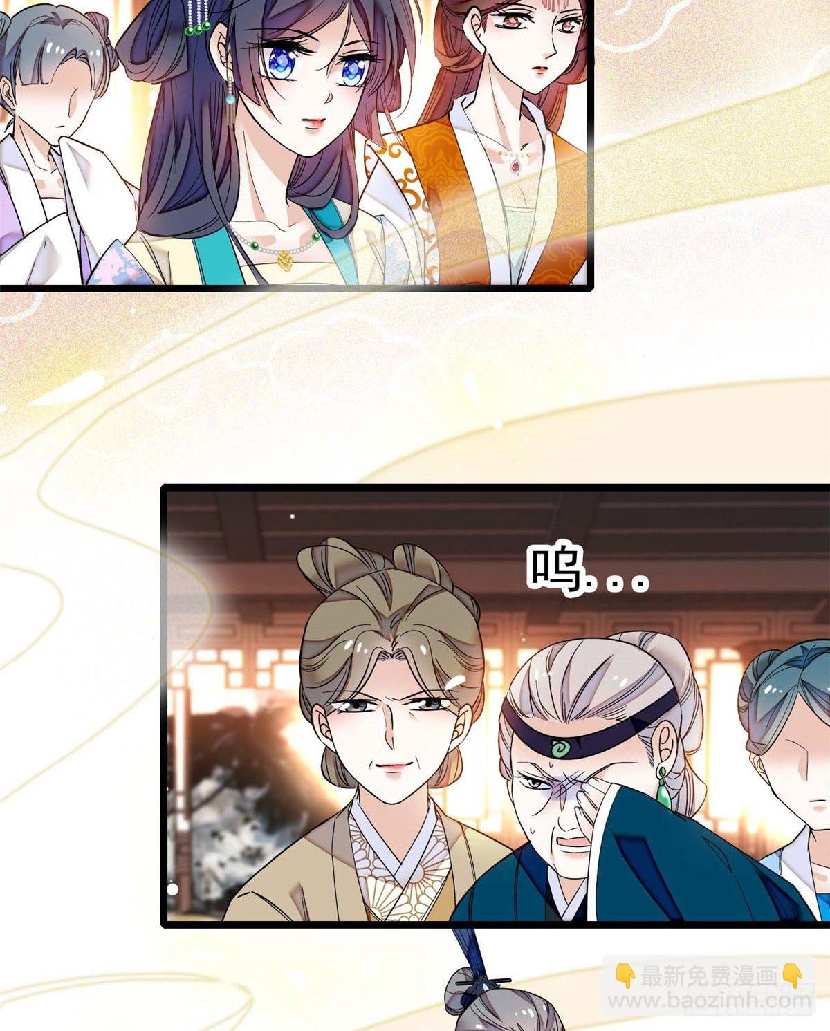 第32话 这和说好的不一样啊？-第34话