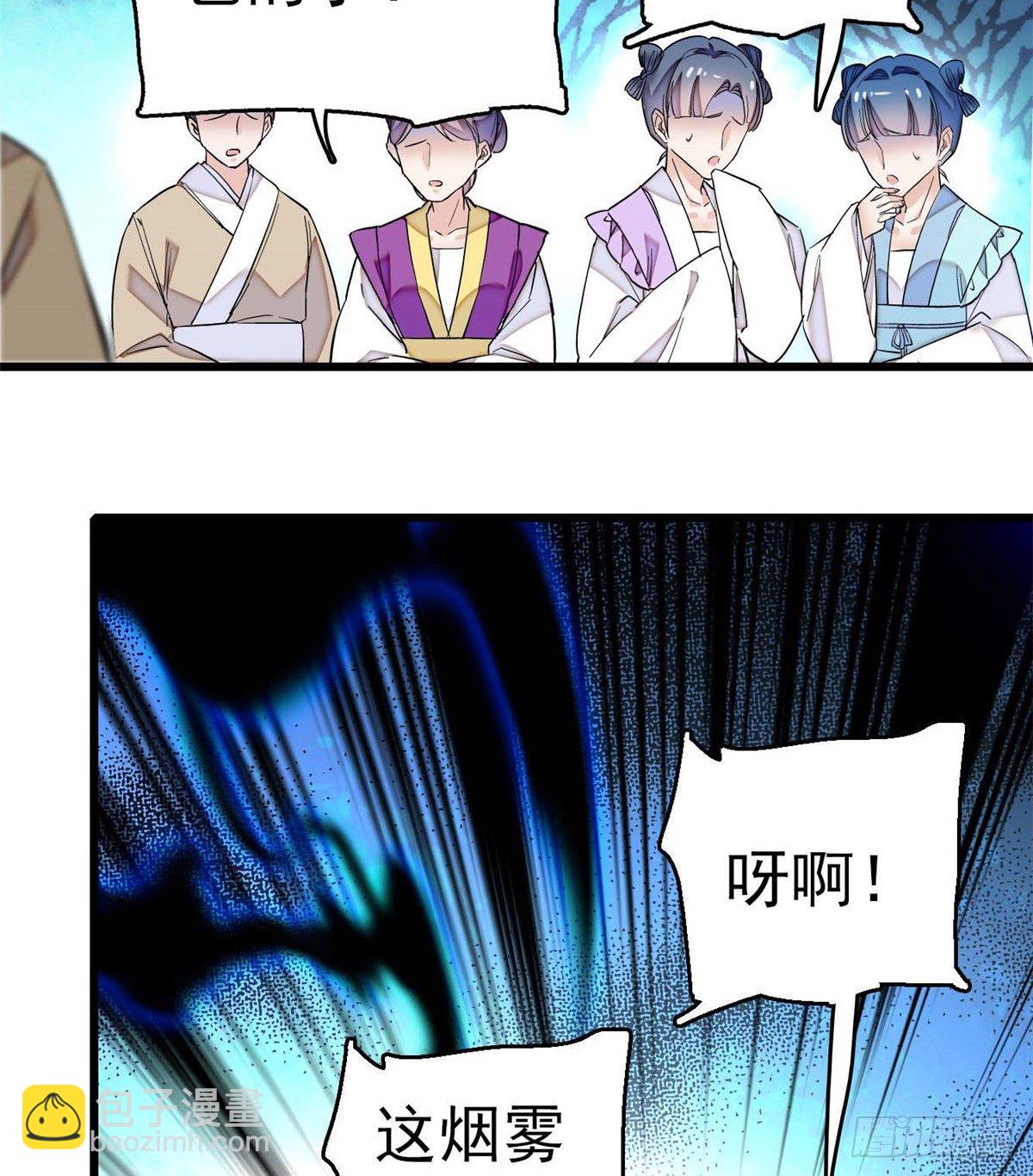 第32话 这和说好的不一样啊？-第34话